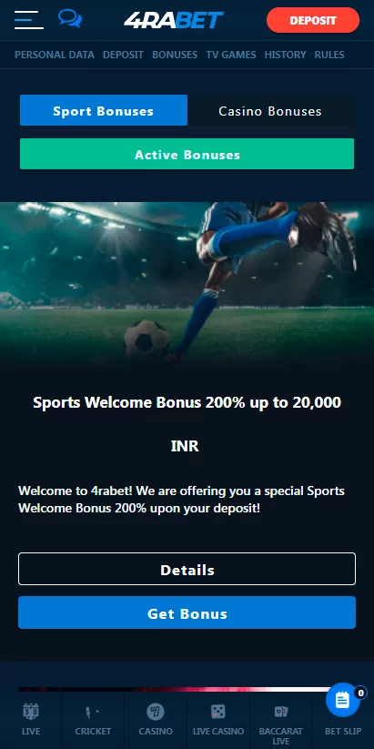 Section for sports and casino bonuses, active bonuses, sports welcome bonus 200%.