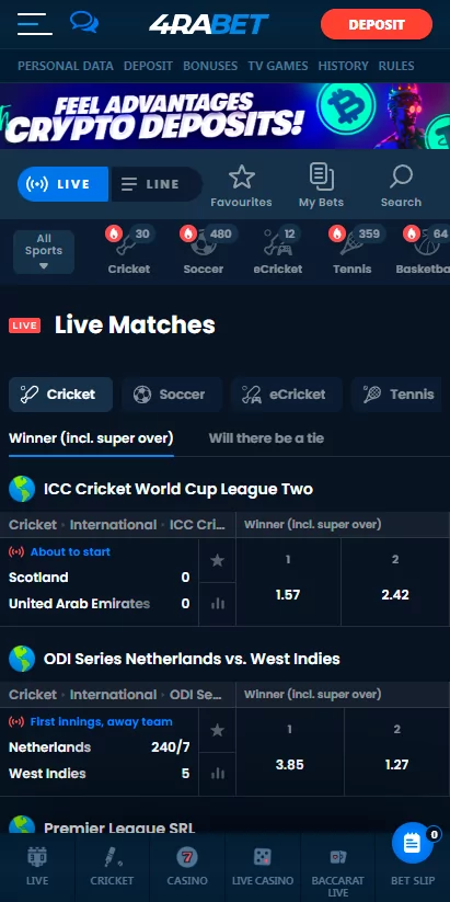 Live broadcasts section, Live matches, cricket subsection.