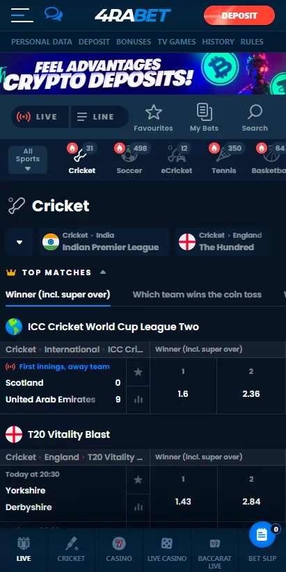 Top cricket matches, Indian Premier League matches.
